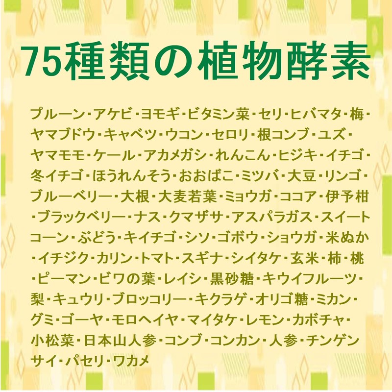 大麦若葉青汁ゼリーα スイートアップル風味 国産大麦若葉 フルーツ青汁 タップリ１５gが１４包 乳酸菌 ビフィズス菌 植物酵素 コラーゲン プラセンタ