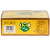 Do Ghazal Super Ceylon Cardamom Tea Bags - 100 x