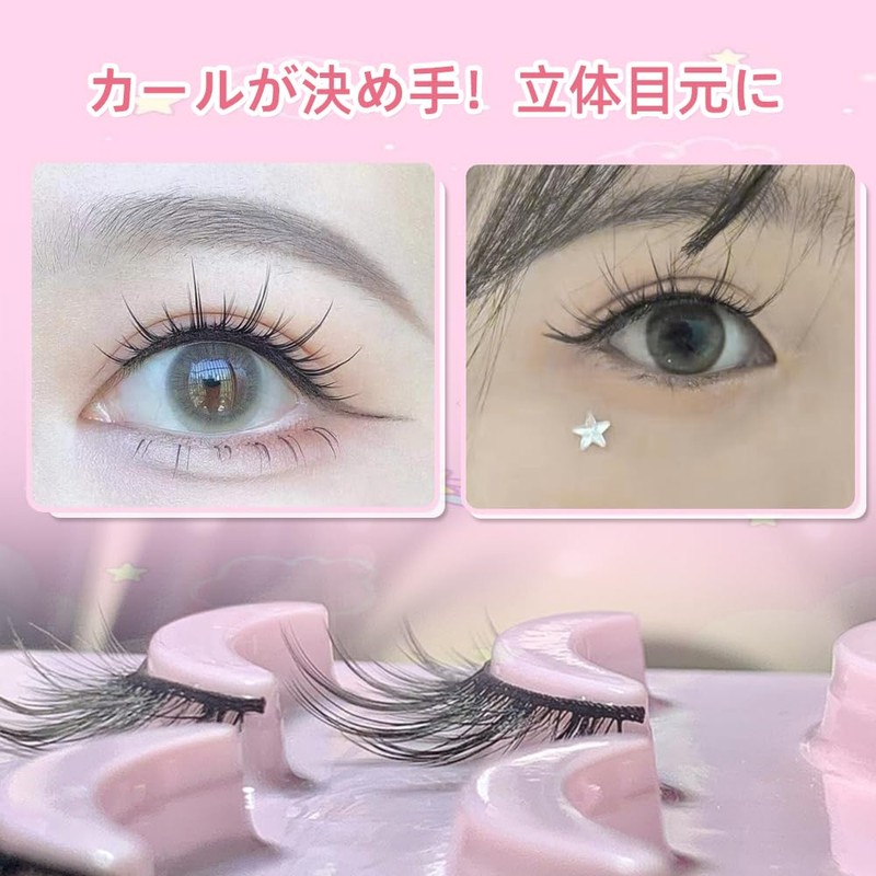 Renjzle False Eyelashes, Set of 10, Natural, Transparent Shank, Ultra