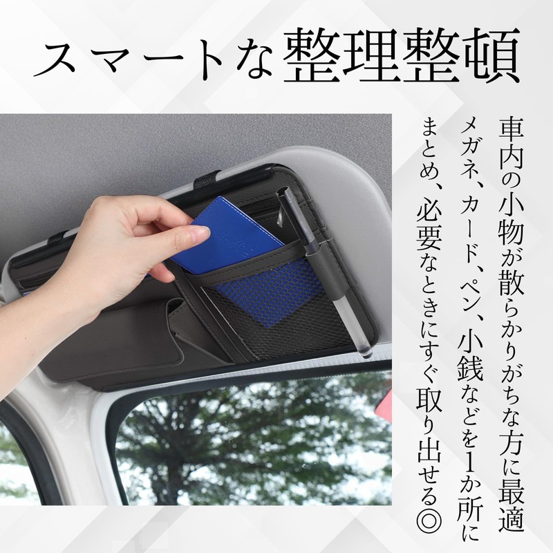Aristal Car Sun Visor, Glasses Holder, Car Accessories, Car Storage,