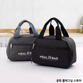 두꺼운 알루미늄 호일 도시락 가방 버클이 있는 휴대용 핸드백 직장인 및 학생을 위한 대용량 [클립형 블랙] Thick Aluminum Foil Lunch Bag with Buckle Portable Handbag for Office Workers and Students Large Capacity [Clip Black]