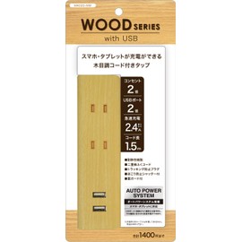 Topland M4020-NW USB Power Strip, Lightning Guard, 2 Outlets, 2 USB Ports, Extension Cord, 3.9 ft (1.5 m), Woodgrain Cord, Auto Power System, Natural Wood