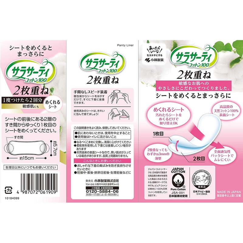 Sarasati 2 Ply Roll-Up Sheets Unscented Bimono Sheets 72 Sheets