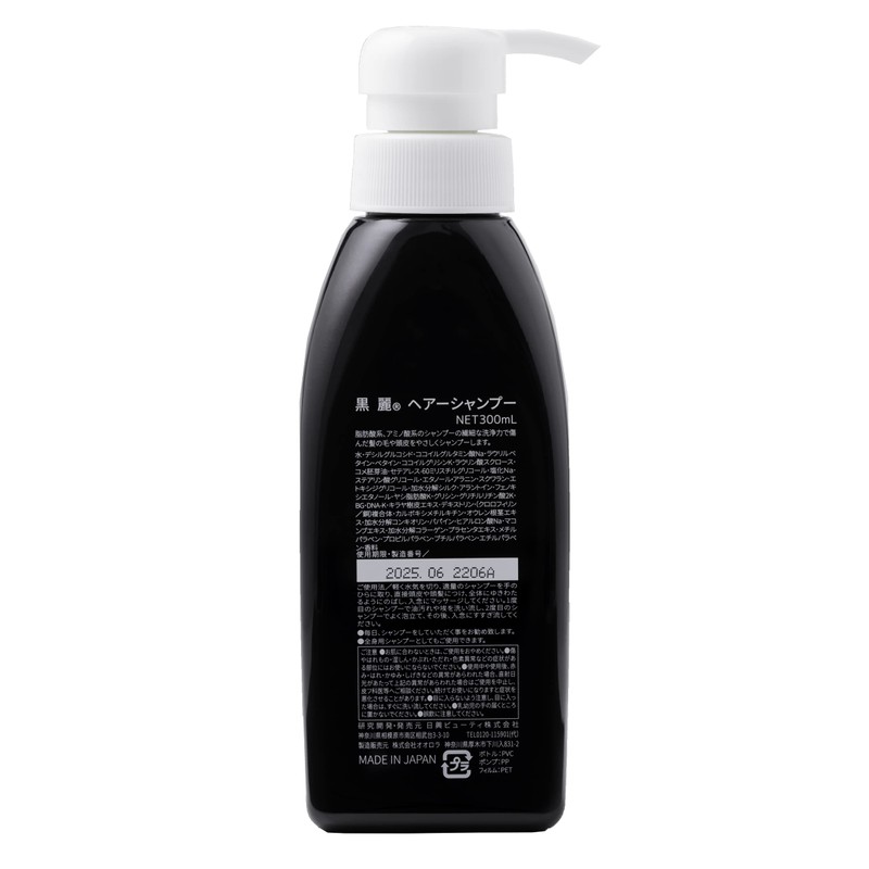 KOKUREI 10.1 fl oz (300 ml) Set of 2 Choose
