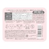Kose Clear Turn Essence Facial Mask with Collagen - 30