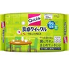 [Bulk Purchase] Kao Food Quick Wet Cloth, 20 Sheets x
