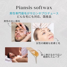 Piansis Sofax Pianthis Soft Wax