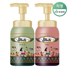 Premium Shower Soap 600ml x 2 (Botanical + Empress) / 샤워때비누 프리미엄 600ml x 2개(보태니컬+엠프레스)