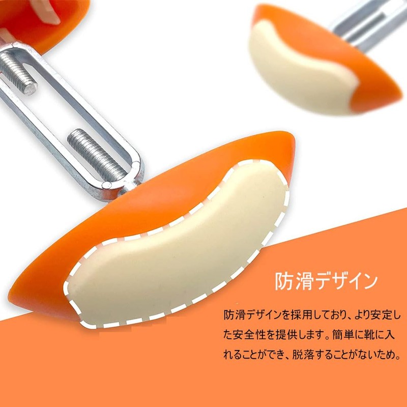 DFsucces Shoe Stretcher, Set of 2, Shoe Width Adjustment, Adjustment