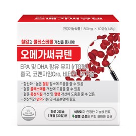 Omega Circuten 60 tablets 1 unit 60 tablets 1 unit / 오메가 써큐텐 60정 1개 60정  1개