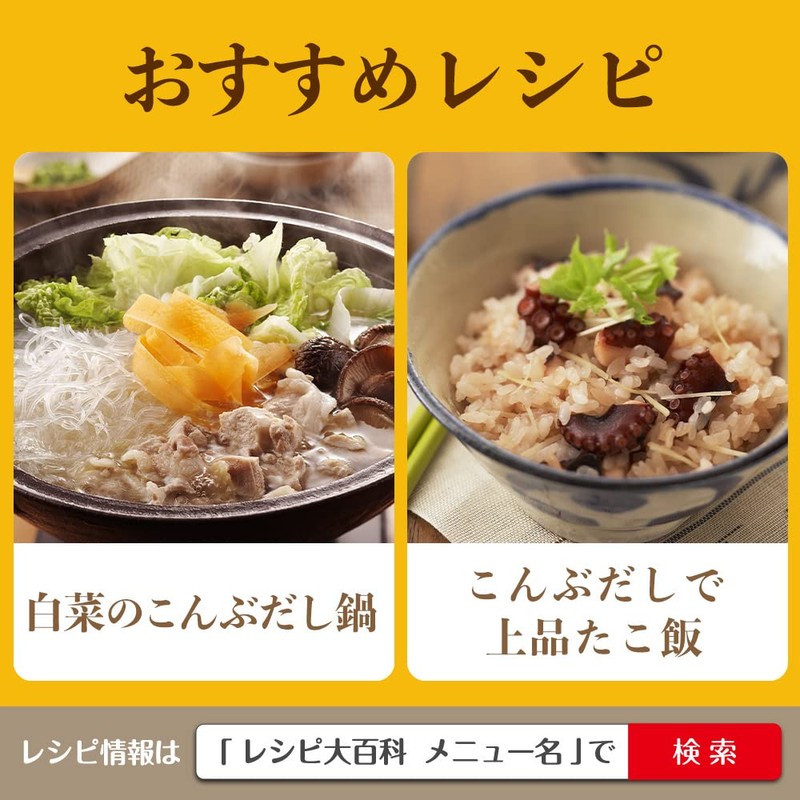 Ajinomoto Hondashi Konbudashi, 0.3 oz (8 g) Sticks, 7 Sticks