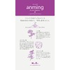Nippon Kodo Anming2 Pillow Mist 3.4 fl oz (100 ml)
