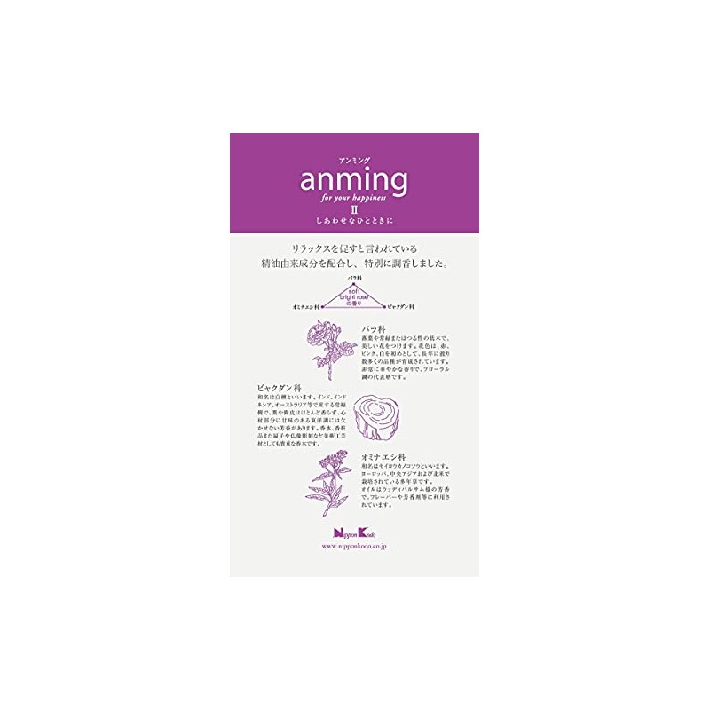 Nippon Kodo Anming2 Pillow Mist 3.4 fl oz (100 ml)
