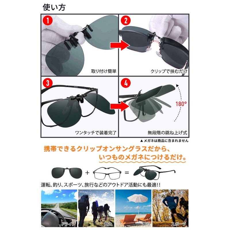 SOXICK UV400 Aviator Pilot Sunglasses, Clip-on Clip, Flip-up Type, Polarized,