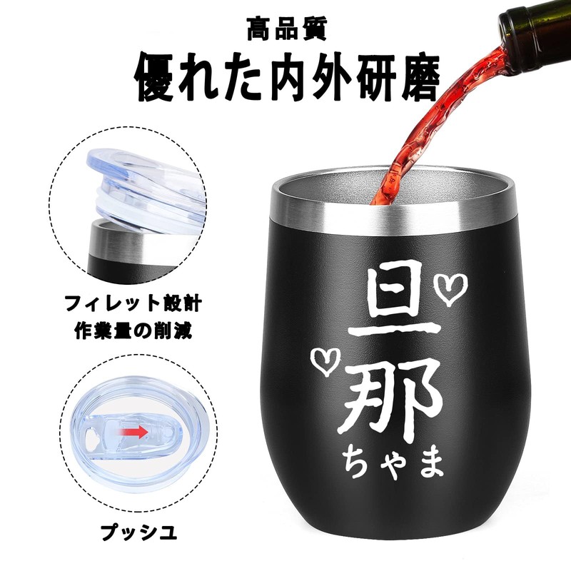 Filling Luck Wedding Gift, Wedding Anniversary Gift, Birthday, Pair Tumblers,
