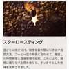 Nescafé Gold Blend Coffee Refills, Regular Soluble Coffee, Enough for