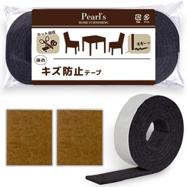 Anti-Scratch Tape for Flooring and Floors (3.3 ft (1 m) x 3 pieces), Width 0.8 inches (2 cm), Perfect for Chair and Sofa Legs, Felt Material, 0.1 inch (3 mm) Thick, Perfect for Dragging Furniture and Soundproofing Door Sides, Includes 2 Sandpaper for Inc