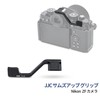 JJC Thumb Grip Thumb Rest for Nikon Z f ZF