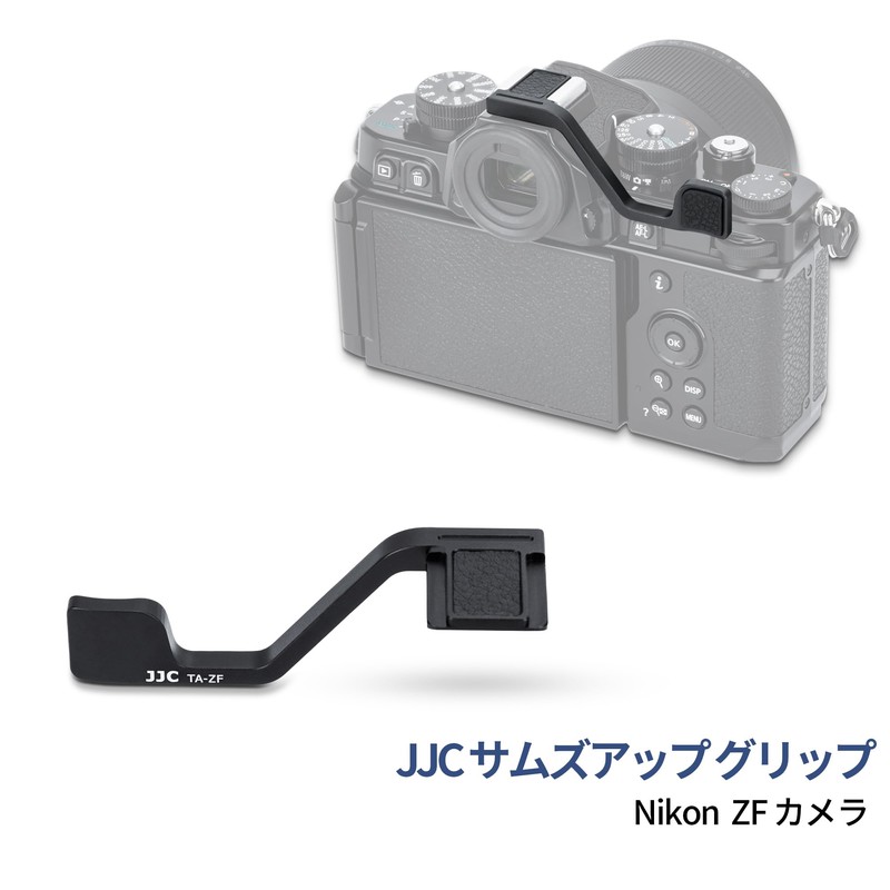JJC Thumb Grip Thumb Rest for Nikon Z f ZF