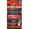 Kawashima Seisakusho FPPL-2 Full Protect Pack L TCG Unopened Pack Case, Large Size, Set of 2
