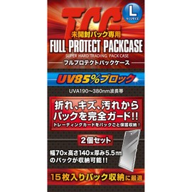 Kawashima Seisakusho FPPL-2 Full Protect Pack L TCG Unopened Pack Case, Large Size, Set of 2