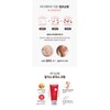 Anubis Algas Rojas Cream 200ml / 아누비스 알가스 로자스 크림