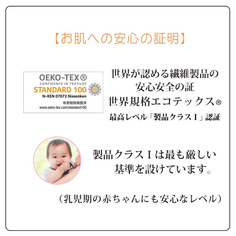 Suzuki Socks, Rice Bran, Wrist, Ankle Warmer, apricot