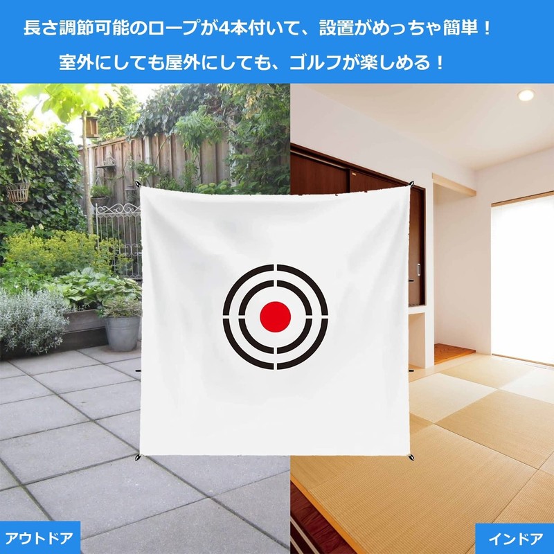 Golf Target, Target, Golf Target, Practice, 5.9 x 3.9 ft