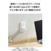 Elecom EC-AC9235WH 35W Type-C 1 Port USB PD Charger Swing