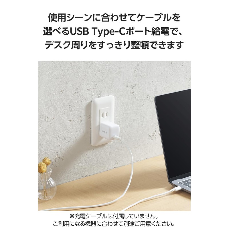 Elecom EC-AC9235WH 35W Type-C 1 Port USB PD Charger Swing