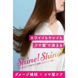 Moist Diane Perfect Beauty Miracle You Shine! Shine! Treatment Refill 330ml - Shiny Berry Scent