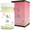 Yokabai horse oil cosmetic oil 70mlAF27