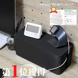 Cable Box, Mono Magazine Listed in Mono Magazine, Cable Storage, Cord Storage, Outlet Box, Outlet Storage, Cord Case, Wiring, Cable Hide, Cord Box, Organization Storage Advisor, Mugenbo (M, Black,