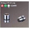 京都機械工具(KTC) ネプロス ソケット 6角 NB3-7/16 S:7/16インチ×全長:23×差込角:9.5mm