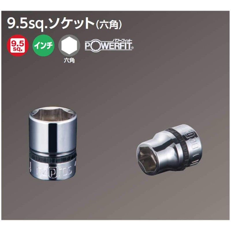 京都機械工具(KTC) ネプロス ソケット 6角 NB3-7/16 S:7/16インチ×全長:23×差込角:9.5mm