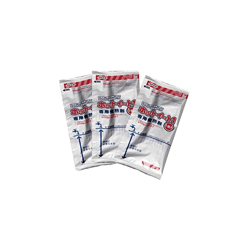 Food Heating Pack for Hot Eat 1 [Pack of 3