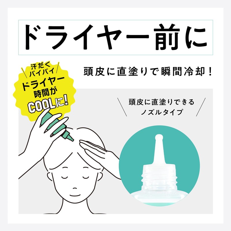 ICY ZAP Cooling Scalp Serum Summer Sherbet Scent