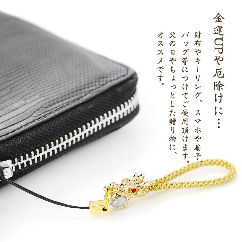Balzas Lanyard Dragon Keychain Dragon Dragon Crystal Rising Dragon Amulet