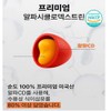 Alpha CD Pineapple Enzyme Treatment Stevia Beta Balance Fit Effectiveness