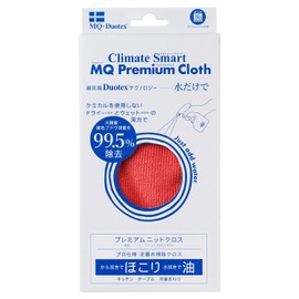 MQ Duotex Premium Knit Cloth Red 1 Piece Microfiber