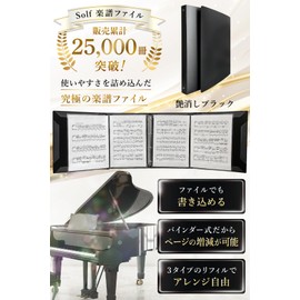 Solf [Supervised by Pitina Branch Manager] Writable Musical Music File, Piano, Mount, 4-sided Binder, Black (Main Body + Refill A3, A4 + Pocket)