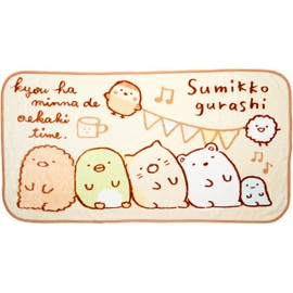 Marushin 6575024300 Long Blanket, Sumikko Gurashi, Ocha Time, Storage Bag Included, Compact, H 31.5 x W 59.1 inches (80 x 150 cm)