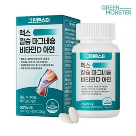 Green Monster Max Calcium Magnesium Vitamin D Zinc (Calmadia Bone Muscle Immunity) 90 tablets 1 unit / 그린몬스터 맥스 칼슘 마그네슘 비타민D 아연 (칼마디아 뼈 근육 면역) 90정 1개