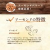 Satiety for the Five Senses, Ungrilled Almonds, 0.9 oz (25