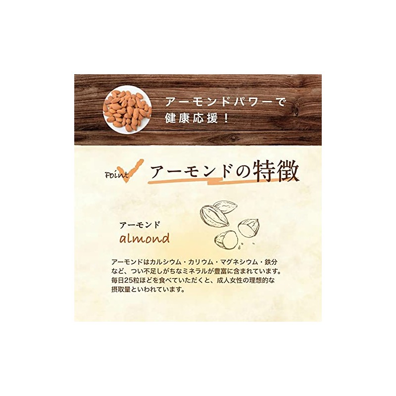 Satiety for the Five Senses, Ungrilled Almonds, 0.9 oz (25