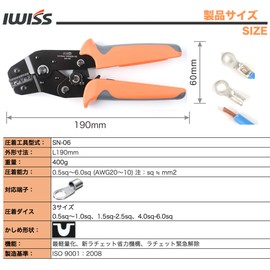 IWISS SN-06 Bare Crimping Sleeve, Bare Crimping Terminal, Crimping Pliers, Crimping Tool, Compatible with 0.5-6.0 mm2