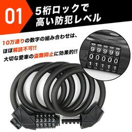 Wire Lock, Extra Thick, Bicycle, Key, Bike/Dial, Lock Lock, Cycle, Anti-Theft, Moped, 5-Digit Type, Security Key, Easy Installation, Cable Bracket Included (Black/Orange, 43.3 inches (110 cm)