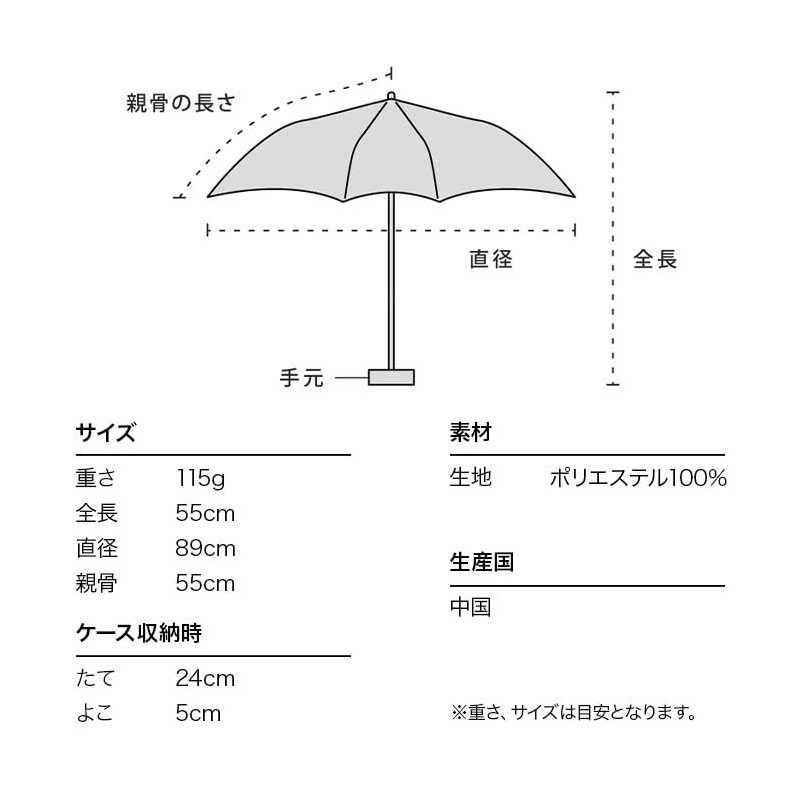 [2024] Wpc. Rain Umbrella Folding Umbrella [Air-Light] Solid Mini Baby