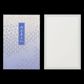 Yamazakura 00322174-0100 Funeral Letter No. 2 Single Card No. 465 Lattice Navy 0.0001 x 6.0 inches (103 x 154 mm)