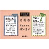 [Bulk Purchase] Itchy Incense Business Card Incense Paulownia Box, 6